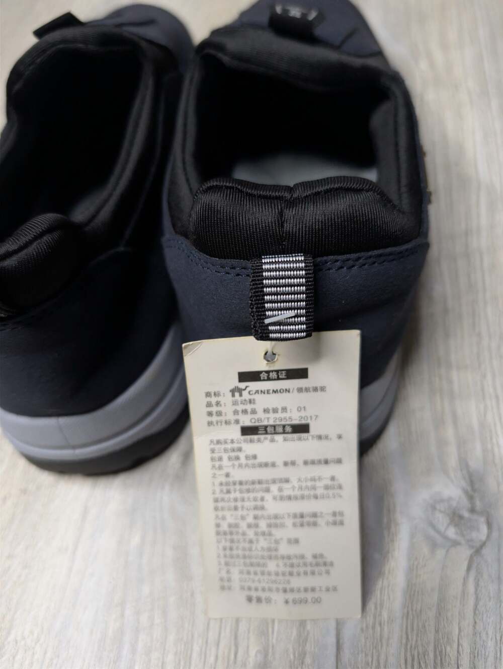 Shoes - Picture 6 of 8